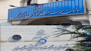 پیش‌نویس «اساسنامه برق» به دولت ارسال شد