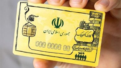 جزئیات اجرای فاز دوم کالابرگ اعلام شد | اعتبار کالابرگ سوخت می‌شود؟