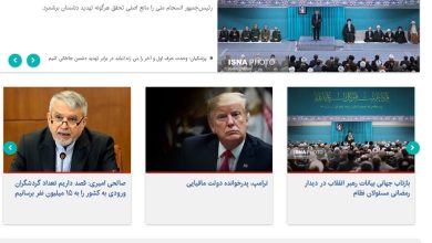 «پاسخ رهبر انقلاب به دولت‌های قلدر»،«جنایات تروریست‌های شیک‌پوش» و «انتشار یک اطلاعیه خودرویی»
