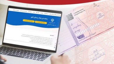 شرط جدید صدور بیمه‌نامه اعلام شد+ جزئیات