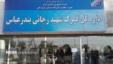 ارسال محموله صادراتی و ترانزیتی به‌مقصد گمرک رجایی ممنوع شد