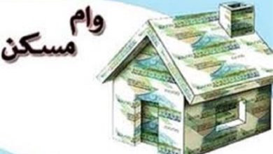 خلع سلاح وام در بازار مسکن