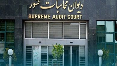 نظارت دیوان محاسبات بر اجرای احکام قانون برنامه هفتم پیشرفت با رویکرد تحقق شعار سال