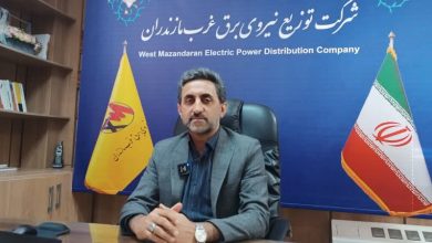 اجرای طرح هوشمندسازی شبکه برق غرب مازندران