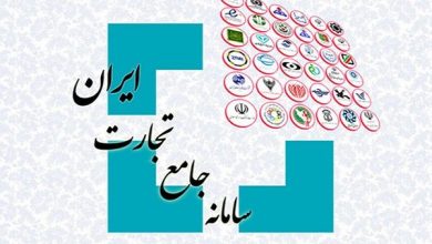 زنجیره تامین زیر تیغ سامانه جامع تجارت؛ از ثبت سفارش تا اظهار کالا