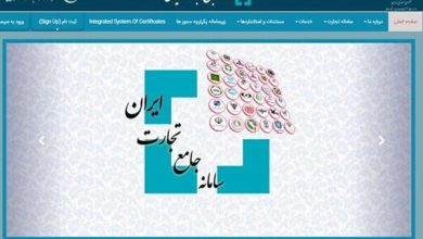 بروزرسانی سهمیه واردات ماشین‌آلات برای سال ۱۴۰۴