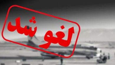 لغو پروازهای داخلی و خارجی تمدید شد + جزئیات