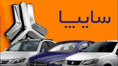 شرایط پیش‌فروش خودروهای کوئیک و ساینا S اعلام شد