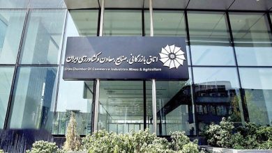 اتاق بازرگانی گزارش سناریوهای اسنپ‌بک را تکذیب کرد