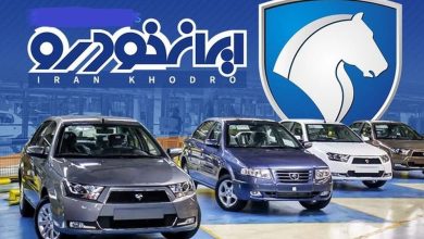 تبعیض در سیاستگذاری قیمت خودرو بین ایرانخودرو و شرکتهای مونتاژی تبعیض در سیاستگذاری قیمت خودرو بین ایرانخودرو و شرکتهای مونتاژی