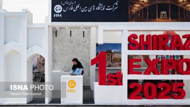 نمایشگاه بین المللی شیراز اکسپو ۲۰۲۵ – شیراز