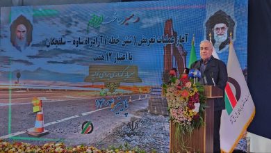 آغاز تعریض و بهسازی آزادراه ساوه – سلفچگان با ۱۲ هزار میلیارد تومان سرمایهگذاری آغاز تعریض و بهسازی آزادراه ساوه – سلفچگان با ۱۲ هزار میلیارد تومان سرمایهگذاری