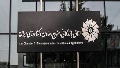 واکنش اتاق بازرگانی ایران به انتشار فهرست بدهکاران ارزی واکنش اتاق بازرگانی ایران به انتشار فهرست بدهکاران ارزی